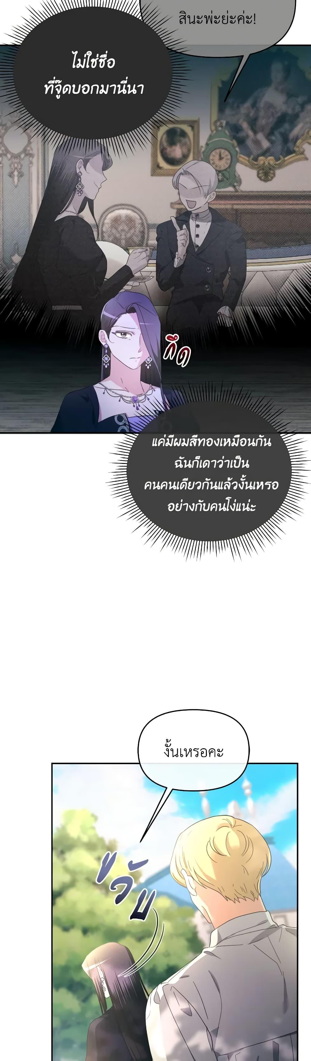 Manga-lc-com อ่านมังงะ อ่านการ์ตูน ออนไลน์ ฟรี The Villainess’s Dazzling Debut ตอนที่ 1 2 3 4 5 6 7 8 9 10 11 12 13 14 ฟรี ไม่มีโฆษณา Manga-lc - อ่าน มังงะ อ่าน การ์ตูน ออนไลน์ อ่านมังงะ ฟรี