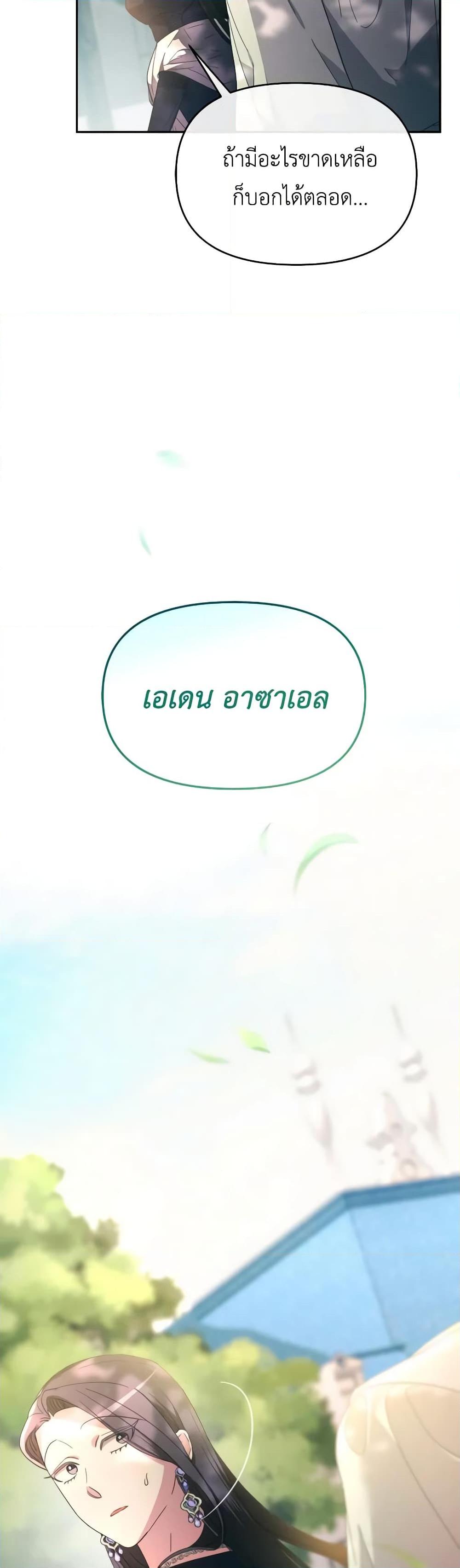 Manga-lc-com อ่านมังงะ อ่านการ์ตูน ออนไลน์ ฟรี The Villainess’s Dazzling Debut ตอนที่ 1 2 3 4 5 6 7 8 9 10 11 12 13 14 ฟรี ไม่มีโฆษณา Manga-lc - อ่าน มังงะ อ่าน การ์ตูน ออนไลน์ อ่านมังงะ ฟรี