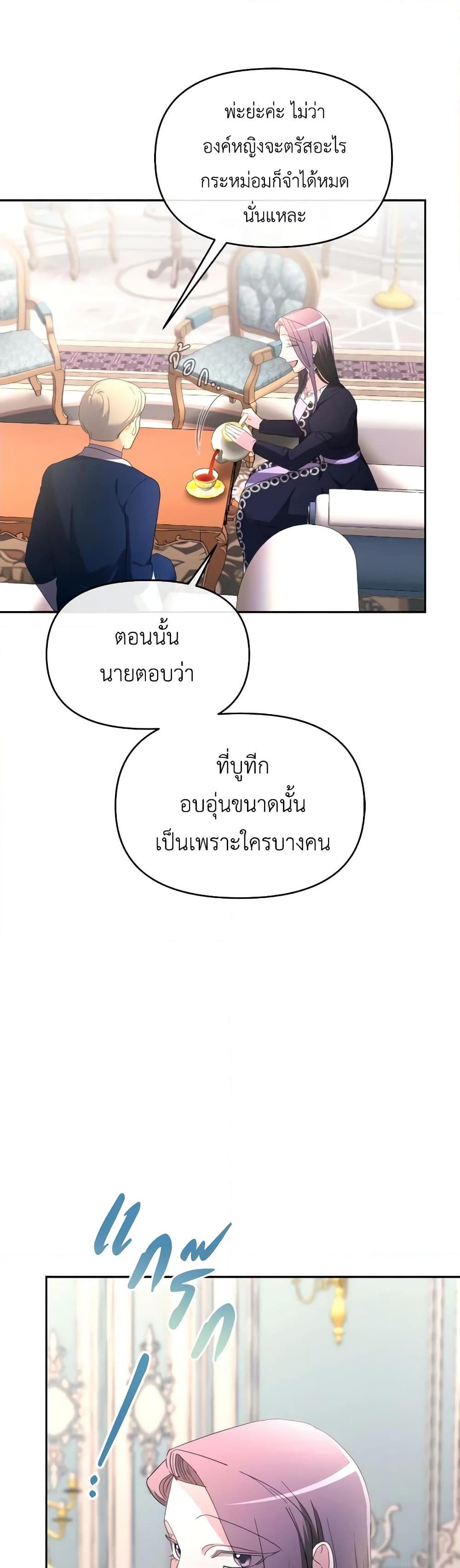 Manga-lc-com อ่านมังงะ อ่านการ์ตูน ออนไลน์ ฟรี The Villainess’s Dazzling Debut ตอนที่ 1 2 3 4 5 6 7 8 9 10 11 12 13 14 ฟรี ไม่มีโฆษณา Manga-lc - อ่าน มังงะ อ่าน การ์ตูน ออนไลน์ อ่านมังงะ ฟรี