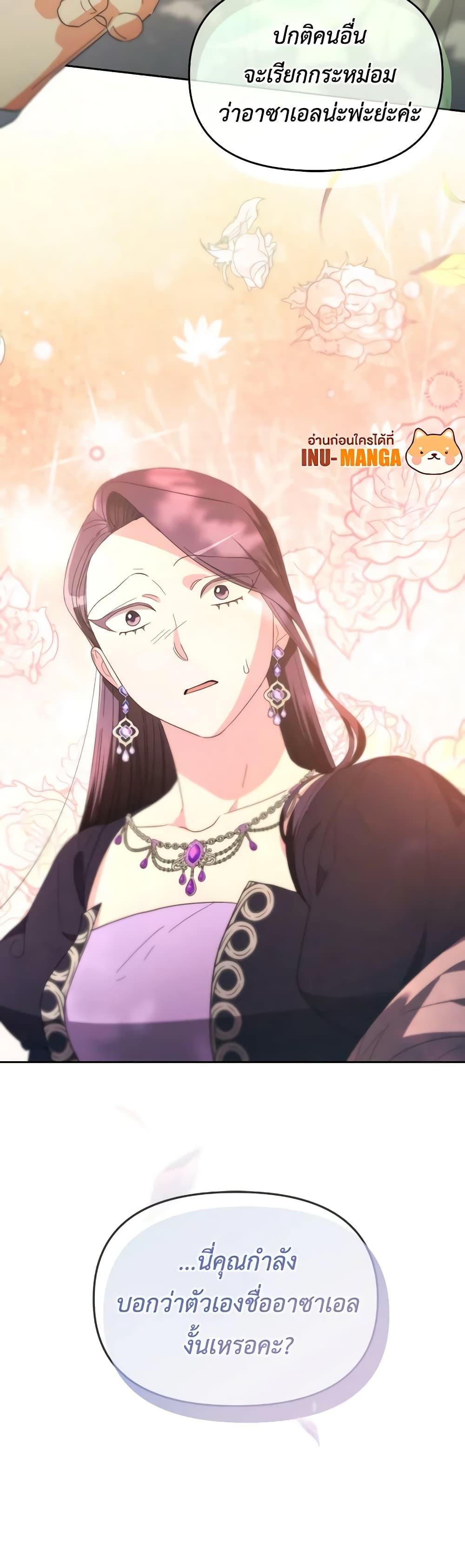 Manga-lc-com อ่านมังงะ อ่านการ์ตูน ออนไลน์ ฟรี The Villainess’s Dazzling Debut ตอนที่ 1 2 3 4 5 6 7 8 9 10 11 12 13 14 ฟรี ไม่มีโฆษณา Manga-lc - อ่าน มังงะ อ่าน การ์ตูน ออนไลน์ อ่านมังงะ ฟรี