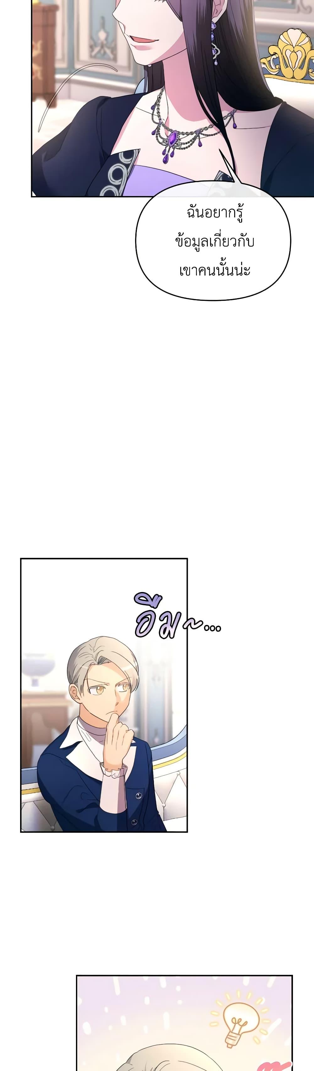 Manga-lc-com อ่านมังงะ อ่านการ์ตูน ออนไลน์ ฟรี The Villainess’s Dazzling Debut ตอนที่ 1 2 3 4 5 6 7 8 9 10 11 12 13 14 ฟรี ไม่มีโฆษณา Manga-lc - อ่าน มังงะ อ่าน การ์ตูน ออนไลน์ อ่านมังงะ ฟรี