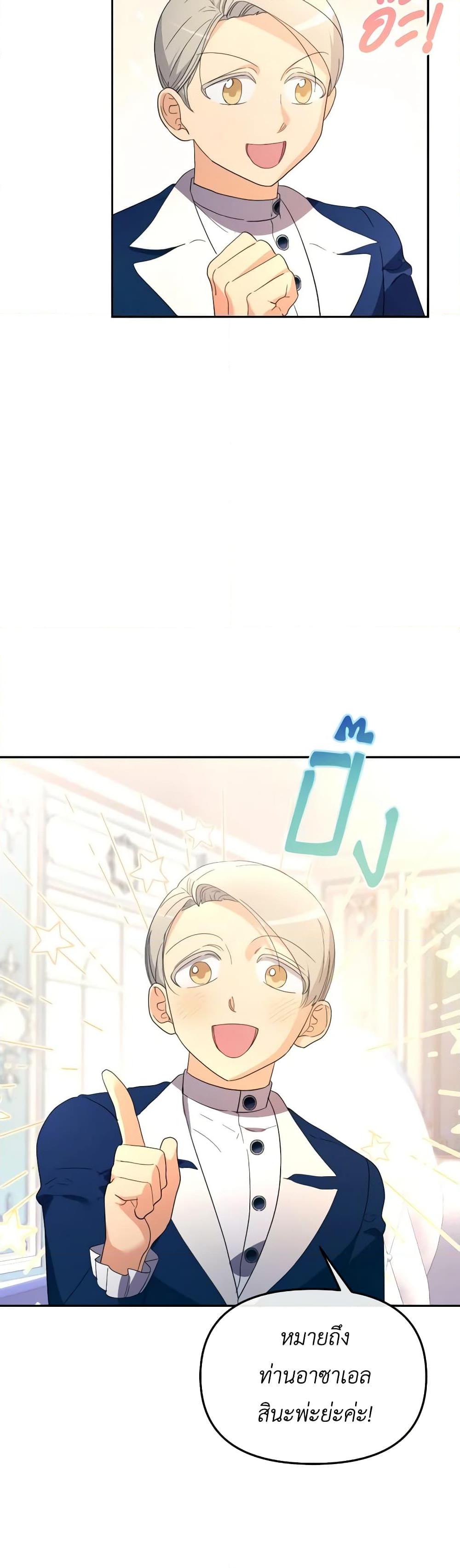 Manga-lc-com อ่านมังงะ อ่านการ์ตูน ออนไลน์ ฟรี The Villainess’s Dazzling Debut ตอนที่ 1 2 3 4 5 6 7 8 9 10 11 12 13 14 ฟรี ไม่มีโฆษณา Manga-lc - อ่าน มังงะ อ่าน การ์ตูน ออนไลน์ อ่านมังงะ ฟรี