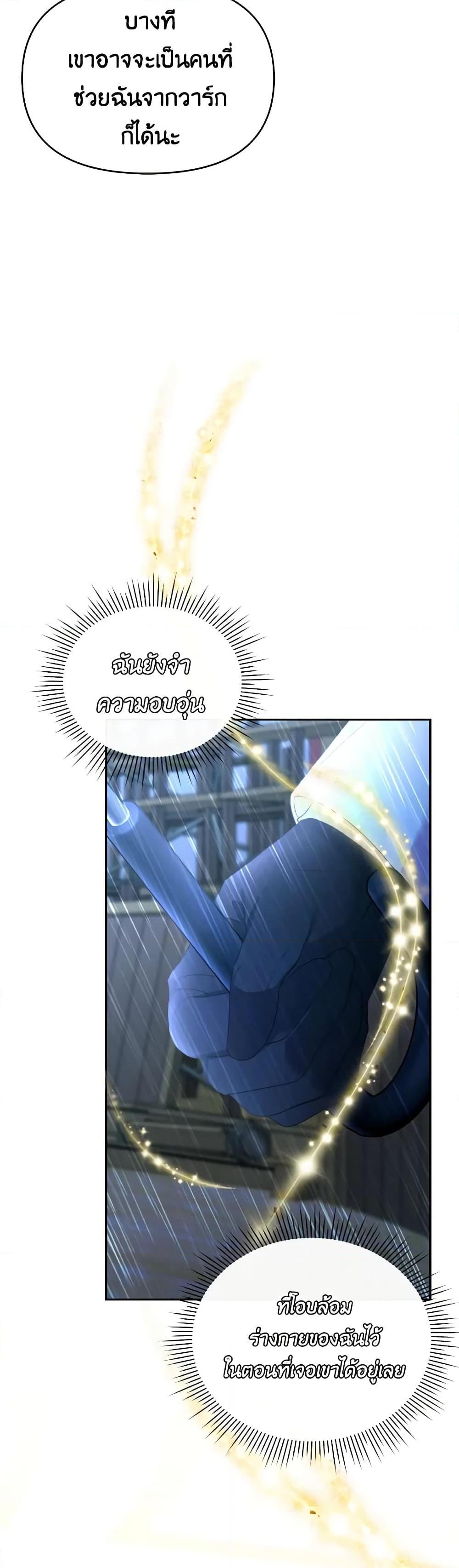 Manga-lc-com อ่านมังงะ อ่านการ์ตูน ออนไลน์ ฟรี The Villainess’s Dazzling Debut ตอนที่ 1 2 3 4 5 6 7 8 9 10 11 12 13 14 ฟรี ไม่มีโฆษณา Manga-lc - อ่าน มังงะ อ่าน การ์ตูน ออนไลน์ อ่านมังงะ ฟรี