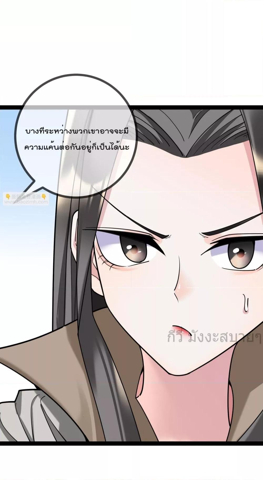 Manga-lc-com อ่านมังงะ อ่านการ์ตูน ออนไลน์ ฟรี OhmylovelyBo ตอนที่ 1 2 3 4 5 6 7 8 9 10 11 12 13 14 ฟรี ไม่มีโฆษณา Manga-lc - อ่าน มังงะ อ่าน การ์ตูน ออนไลน์ อ่านมังงะ ฟรี