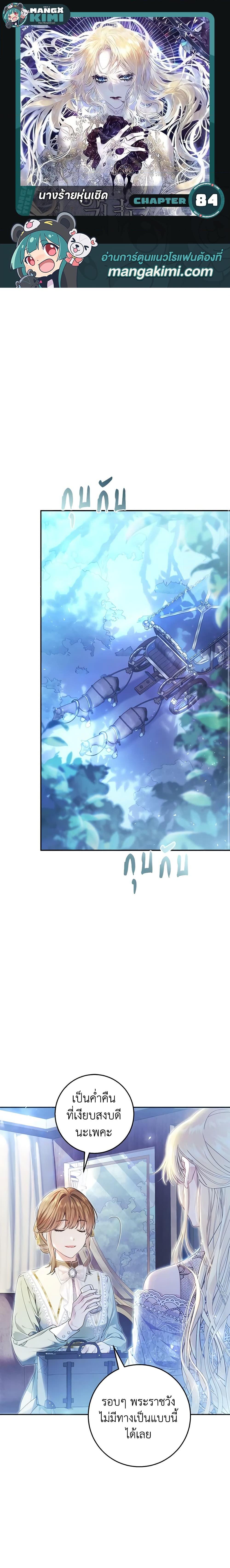 Manga-lc-com อ่านมังงะ อ่านการ์ตูน ออนไลน์ ฟรี The Villainess Is A Marionette ตอนที่ 1 2 3 4 5 6 7 8 9 10 11 12 13 14 ฟรี ไม่มีโฆษณา Manga-lc - อ่าน มังงะ อ่าน การ์ตูน ออนไลน์ อ่านมังงะ ฟรี