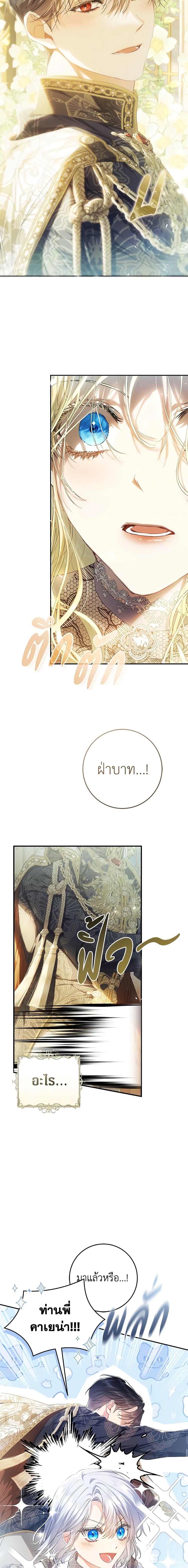 Manga-lc-com อ่านมังงะ อ่านการ์ตูน ออนไลน์ ฟรี The Villainess Is A Marionette ตอนที่ 1 2 3 4 5 6 7 8 9 10 11 12 13 14 ฟรี ไม่มีโฆษณา Manga-lc - อ่าน มังงะ อ่าน การ์ตูน ออนไลน์ อ่านมังงะ ฟรี