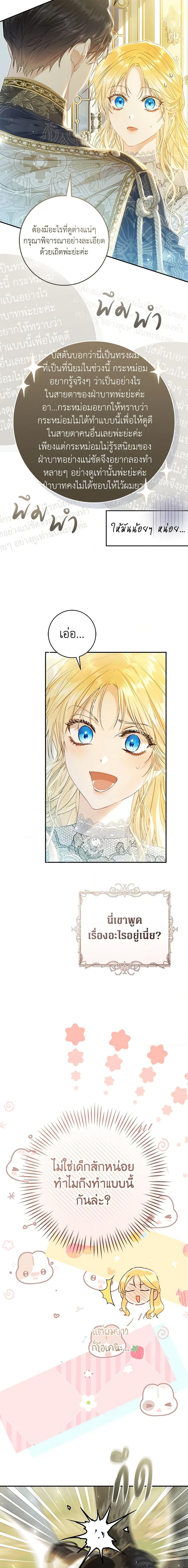 Manga-lc-com อ่านมังงะ อ่านการ์ตูน ออนไลน์ ฟรี The Villainess Is A Marionette ตอนที่ 1 2 3 4 5 6 7 8 9 10 11 12 13 14 ฟรี ไม่มีโฆษณา Manga-lc - อ่าน มังงะ อ่าน การ์ตูน ออนไลน์ อ่านมังงะ ฟรี