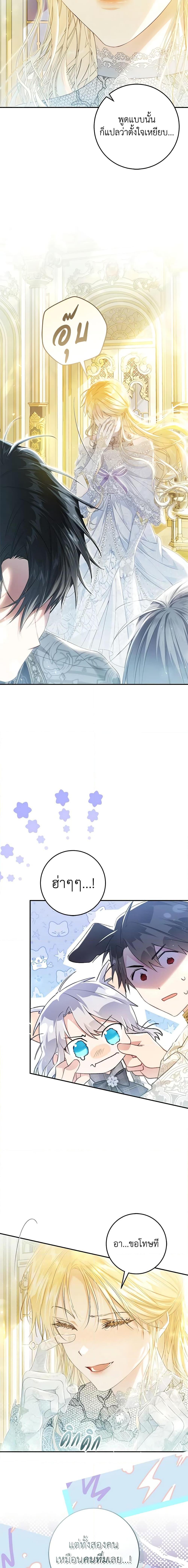 Manga-lc-com อ่านมังงะ อ่านการ์ตูน ออนไลน์ ฟรี The Villainess Is A Marionette ตอนที่ 1 2 3 4 5 6 7 8 9 10 11 12 13 14 ฟรี ไม่มีโฆษณา Manga-lc - อ่าน มังงะ อ่าน การ์ตูน ออนไลน์ อ่านมังงะ ฟรี