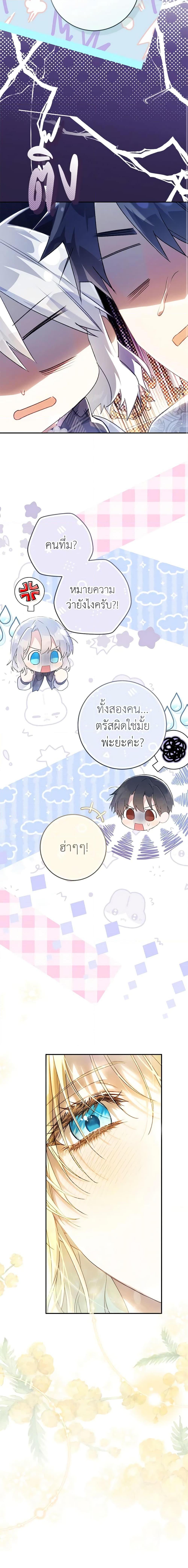 Manga-lc-com อ่านมังงะ อ่านการ์ตูน ออนไลน์ ฟรี The Villainess Is A Marionette ตอนที่ 1 2 3 4 5 6 7 8 9 10 11 12 13 14 ฟรี ไม่มีโฆษณา Manga-lc - อ่าน มังงะ อ่าน การ์ตูน ออนไลน์ อ่านมังงะ ฟรี