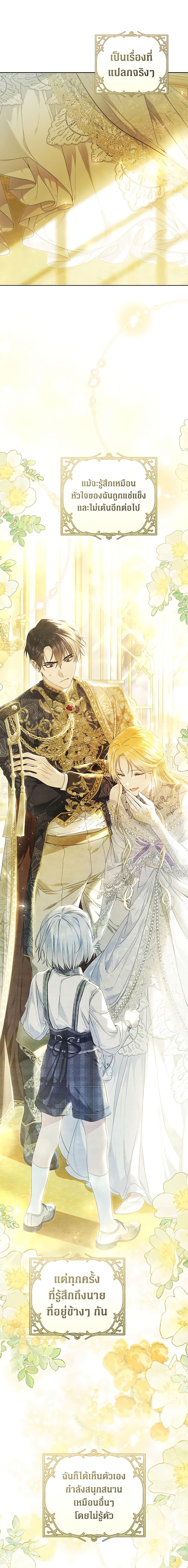 Manga-lc-com อ่านมังงะ อ่านการ์ตูน ออนไลน์ ฟรี The Villainess Is A Marionette ตอนที่ 1 2 3 4 5 6 7 8 9 10 11 12 13 14 ฟรี ไม่มีโฆษณา Manga-lc - อ่าน มังงะ อ่าน การ์ตูน ออนไลน์ อ่านมังงะ ฟรี