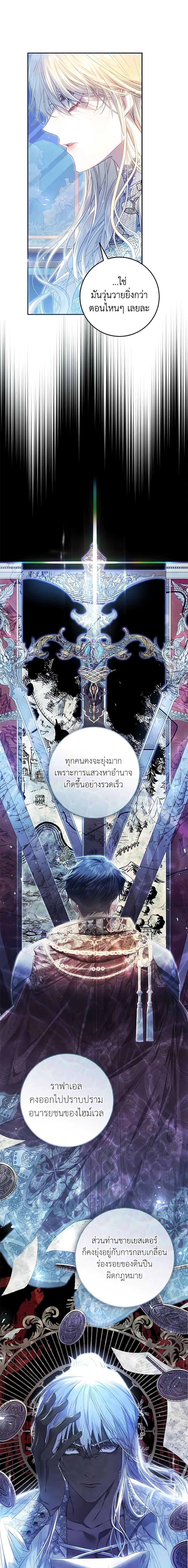 Manga-lc-com อ่านมังงะ อ่านการ์ตูน ออนไลน์ ฟรี The Villainess Is A Marionette ตอนที่ 1 2 3 4 5 6 7 8 9 10 11 12 13 14 ฟรี ไม่มีโฆษณา Manga-lc - อ่าน มังงะ อ่าน การ์ตูน ออนไลน์ อ่านมังงะ ฟรี
