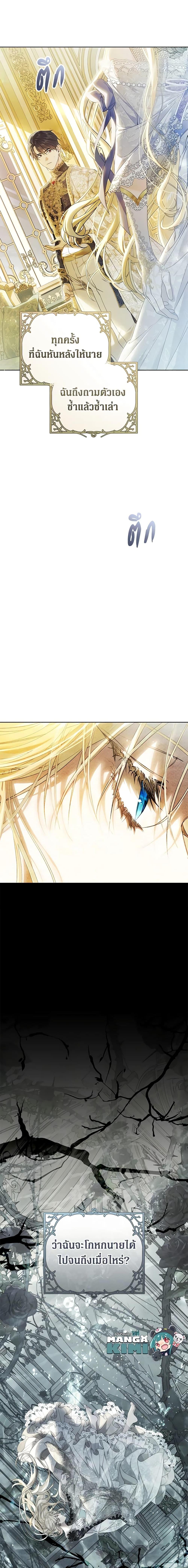 Manga-lc-com อ่านมังงะ อ่านการ์ตูน ออนไลน์ ฟรี The Villainess Is A Marionette ตอนที่ 1 2 3 4 5 6 7 8 9 10 11 12 13 14 ฟรี ไม่มีโฆษณา Manga-lc - อ่าน มังงะ อ่าน การ์ตูน ออนไลน์ อ่านมังงะ ฟรี