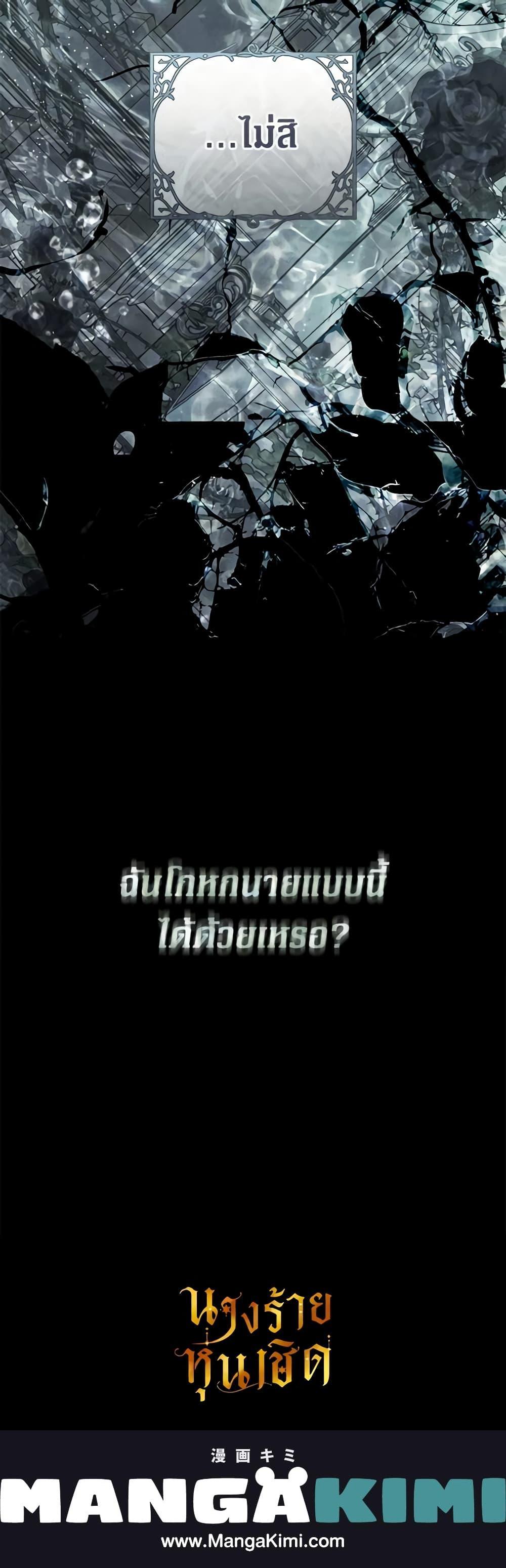 Manga-lc-com อ่านมังงะ อ่านการ์ตูน ออนไลน์ ฟรี The Villainess Is A Marionette ตอนที่ 1 2 3 4 5 6 7 8 9 10 11 12 13 14 ฟรี ไม่มีโฆษณา Manga-lc - อ่าน มังงะ อ่าน การ์ตูน ออนไลน์ อ่านมังงะ ฟรี