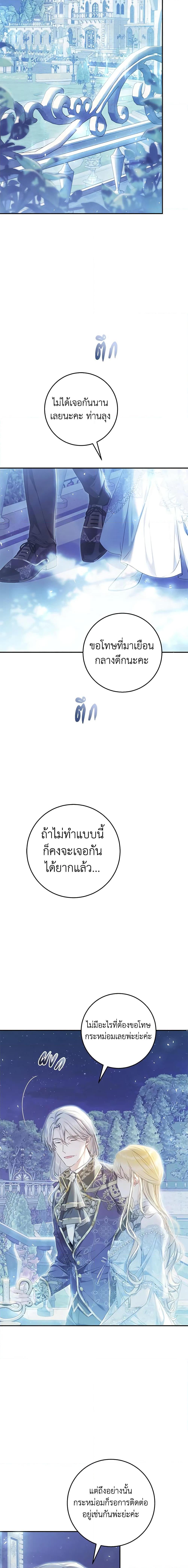 Manga-lc-com อ่านมังงะ อ่านการ์ตูน ออนไลน์ ฟรี The Villainess Is A Marionette ตอนที่ 1 2 3 4 5 6 7 8 9 10 11 12 13 14 ฟรี ไม่มีโฆษณา Manga-lc - อ่าน มังงะ อ่าน การ์ตูน ออนไลน์ อ่านมังงะ ฟรี