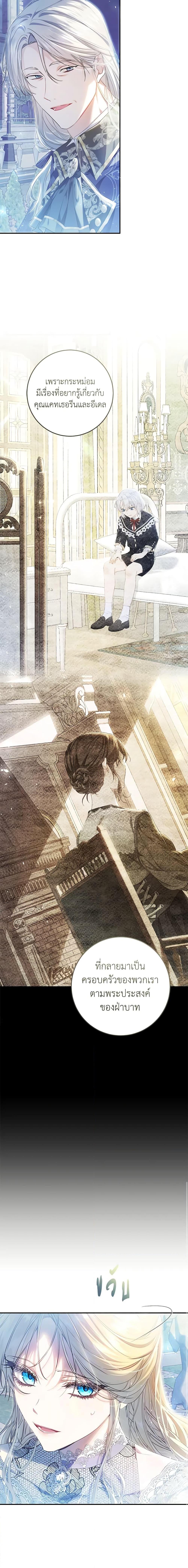 Manga-lc-com อ่านมังงะ อ่านการ์ตูน ออนไลน์ ฟรี The Villainess Is A Marionette ตอนที่ 1 2 3 4 5 6 7 8 9 10 11 12 13 14 ฟรี ไม่มีโฆษณา Manga-lc - อ่าน มังงะ อ่าน การ์ตูน ออนไลน์ อ่านมังงะ ฟรี