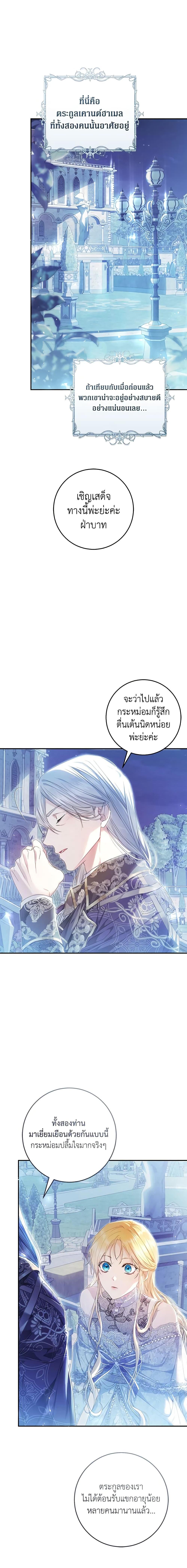 Manga-lc-com อ่านมังงะ อ่านการ์ตูน ออนไลน์ ฟรี The Villainess Is A Marionette ตอนที่ 1 2 3 4 5 6 7 8 9 10 11 12 13 14 ฟรี ไม่มีโฆษณา Manga-lc - อ่าน มังงะ อ่าน การ์ตูน ออนไลน์ อ่านมังงะ ฟรี
