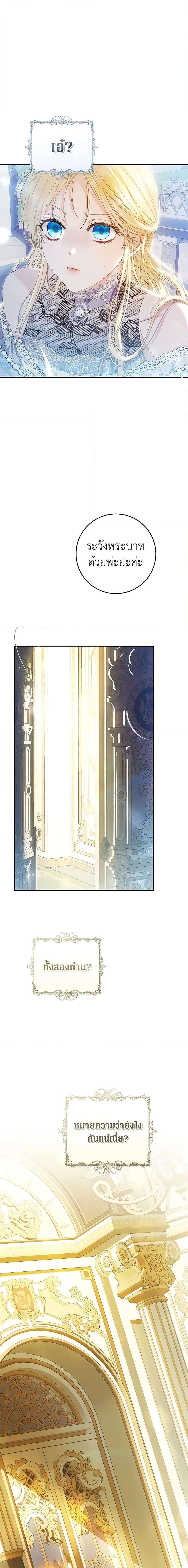 Manga-lc-com อ่านมังงะ อ่านการ์ตูน ออนไลน์ ฟรี The Villainess Is A Marionette ตอนที่ 1 2 3 4 5 6 7 8 9 10 11 12 13 14 ฟรี ไม่มีโฆษณา Manga-lc - อ่าน มังงะ อ่าน การ์ตูน ออนไลน์ อ่านมังงะ ฟรี