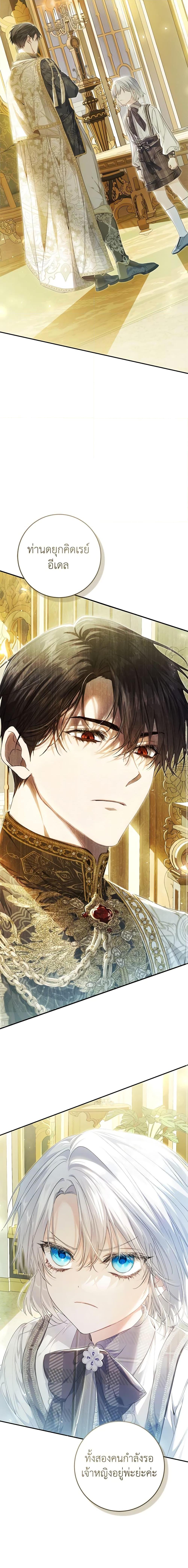 Manga-lc-com อ่านมังงะ อ่านการ์ตูน ออนไลน์ ฟรี The Villainess Is A Marionette ตอนที่ 1 2 3 4 5 6 7 8 9 10 11 12 13 14 ฟรี ไม่มีโฆษณา Manga-lc - อ่าน มังงะ อ่าน การ์ตูน ออนไลน์ อ่านมังงะ ฟรี