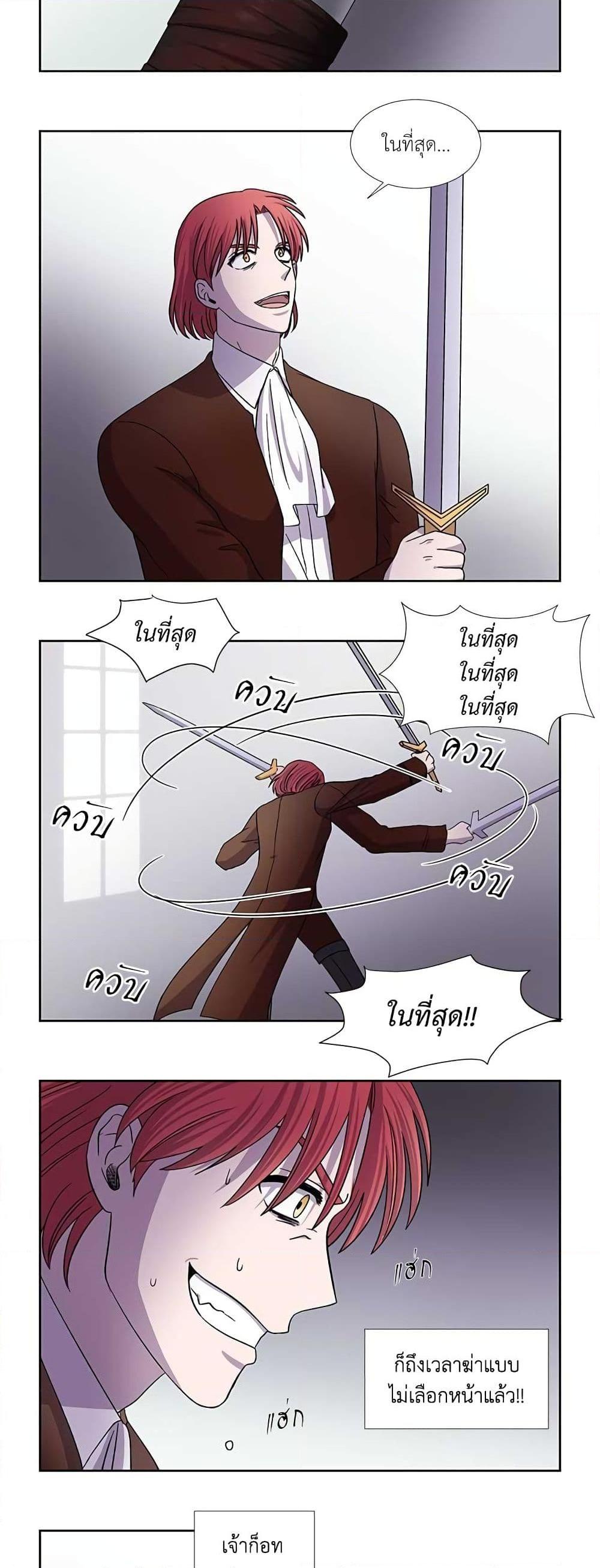 Manga-lc-com อ่านมังงะ อ่านการ์ตูน ออนไลน์ ฟรี Light and Shadow ตอนที่ 1 2 3 4 5 6 7 8 9 10 11 12 13 14 ฟรี ไม่มีโฆษณา Manga-lc - อ่าน มังงะ อ่าน การ์ตูน ออนไลน์ อ่านมังงะ ฟรี