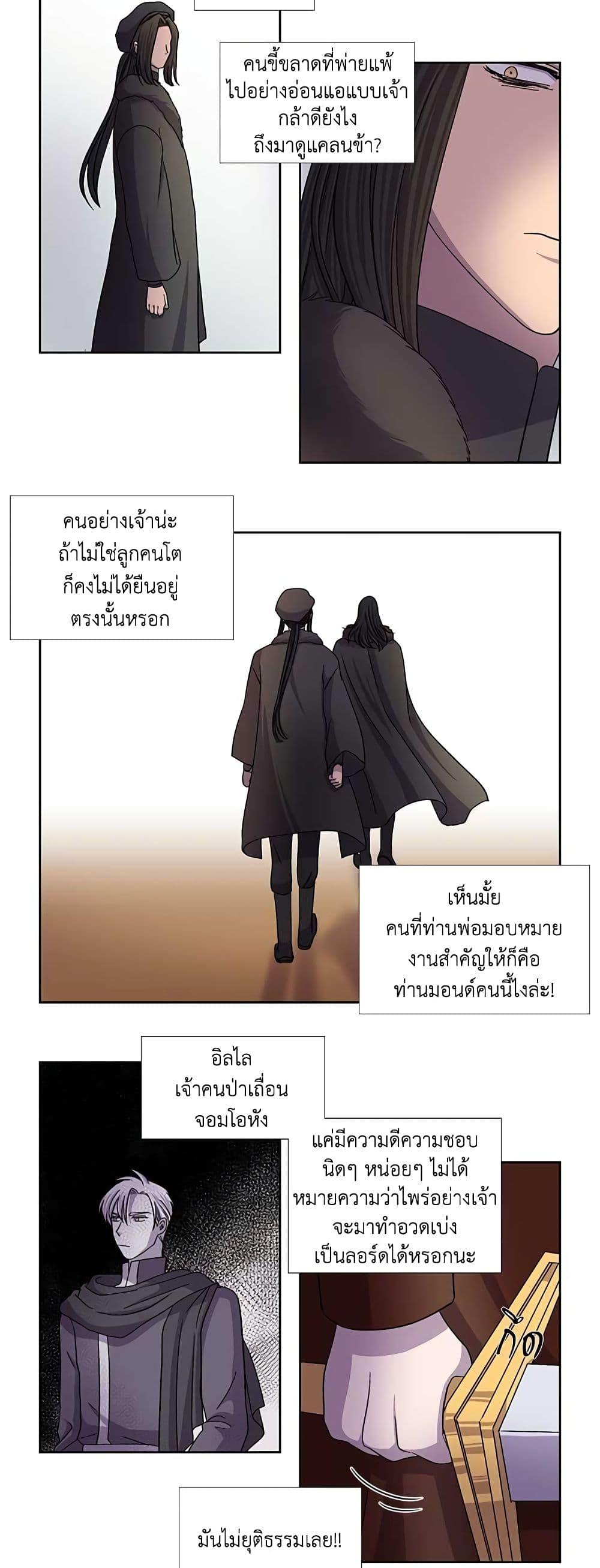 Manga-lc-com อ่านมังงะ อ่านการ์ตูน ออนไลน์ ฟรี Light and Shadow ตอนที่ 1 2 3 4 5 6 7 8 9 10 11 12 13 14 ฟรี ไม่มีโฆษณา Manga-lc - อ่าน มังงะ อ่าน การ์ตูน ออนไลน์ อ่านมังงะ ฟรี