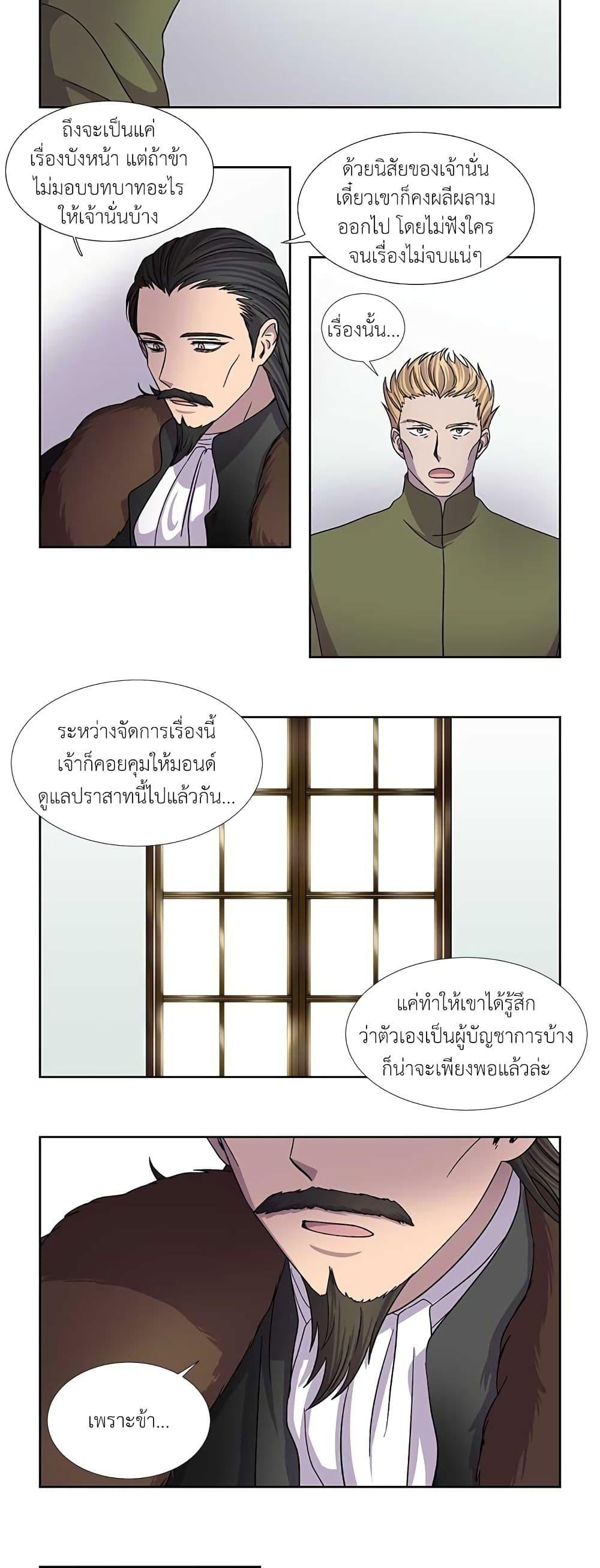 Manga-lc-com อ่านมังงะ อ่านการ์ตูน ออนไลน์ ฟรี Light and Shadow ตอนที่ 1 2 3 4 5 6 7 8 9 10 11 12 13 14 ฟรี ไม่มีโฆษณา Manga-lc - อ่าน มังงะ อ่าน การ์ตูน ออนไลน์ อ่านมังงะ ฟรี