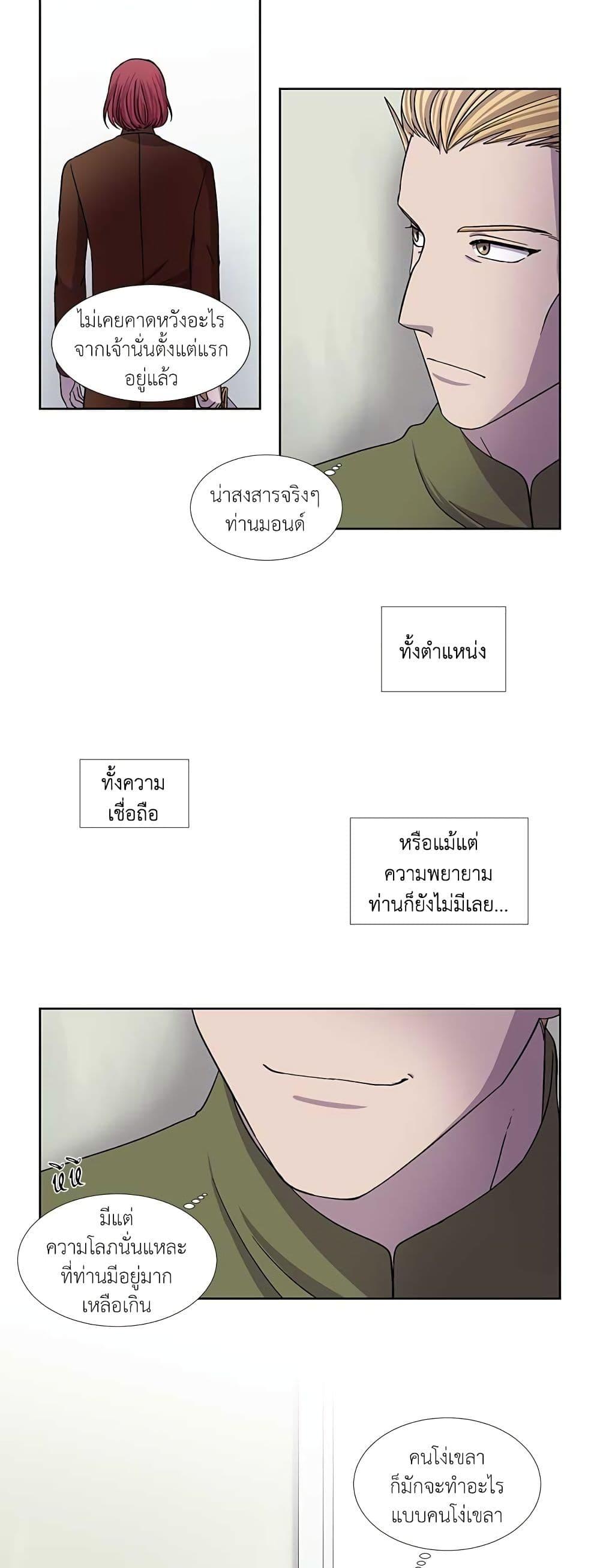 Manga-lc-com อ่านมังงะ อ่านการ์ตูน ออนไลน์ ฟรี Light and Shadow ตอนที่ 1 2 3 4 5 6 7 8 9 10 11 12 13 14 ฟรี ไม่มีโฆษณา Manga-lc - อ่าน มังงะ อ่าน การ์ตูน ออนไลน์ อ่านมังงะ ฟรี