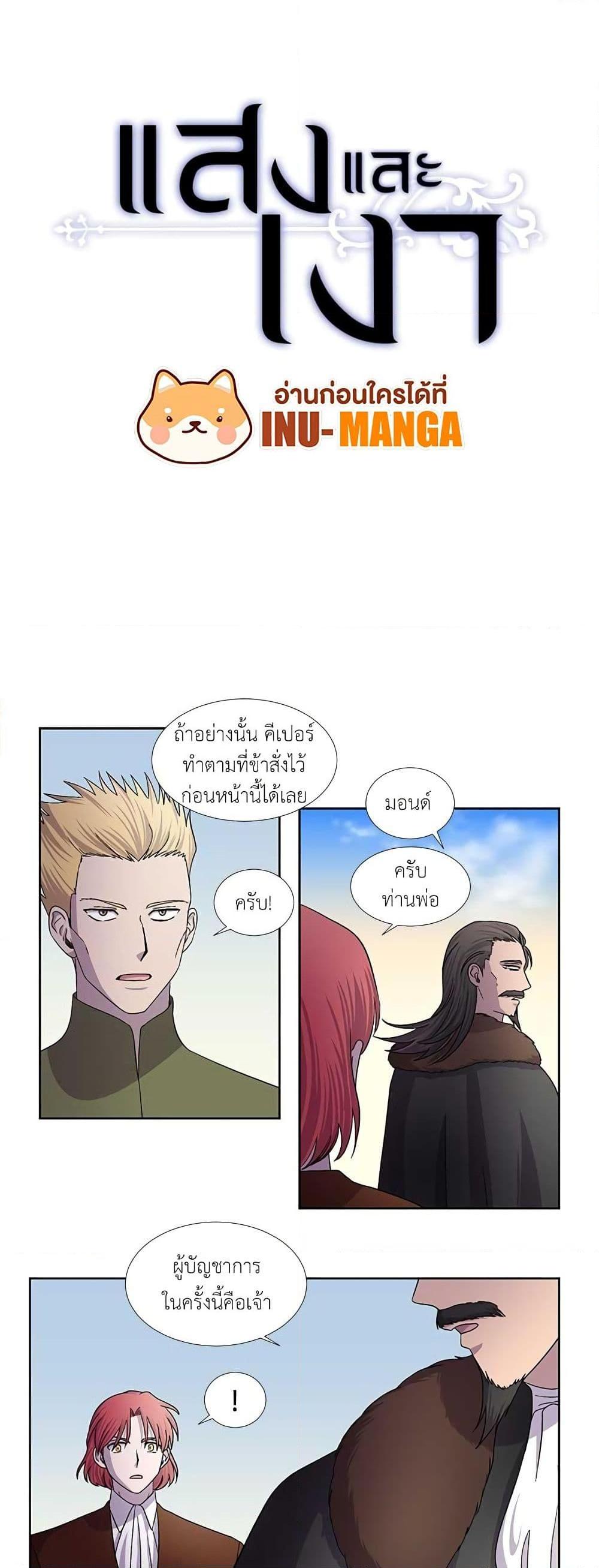 Manga-lc-com อ่านมังงะ อ่านการ์ตูน ออนไลน์ ฟรี Light and Shadow ตอนที่ 1 2 3 4 5 6 7 8 9 10 11 12 13 14 ฟรี ไม่มีโฆษณา Manga-lc - อ่าน มังงะ อ่าน การ์ตูน ออนไลน์ อ่านมังงะ ฟรี