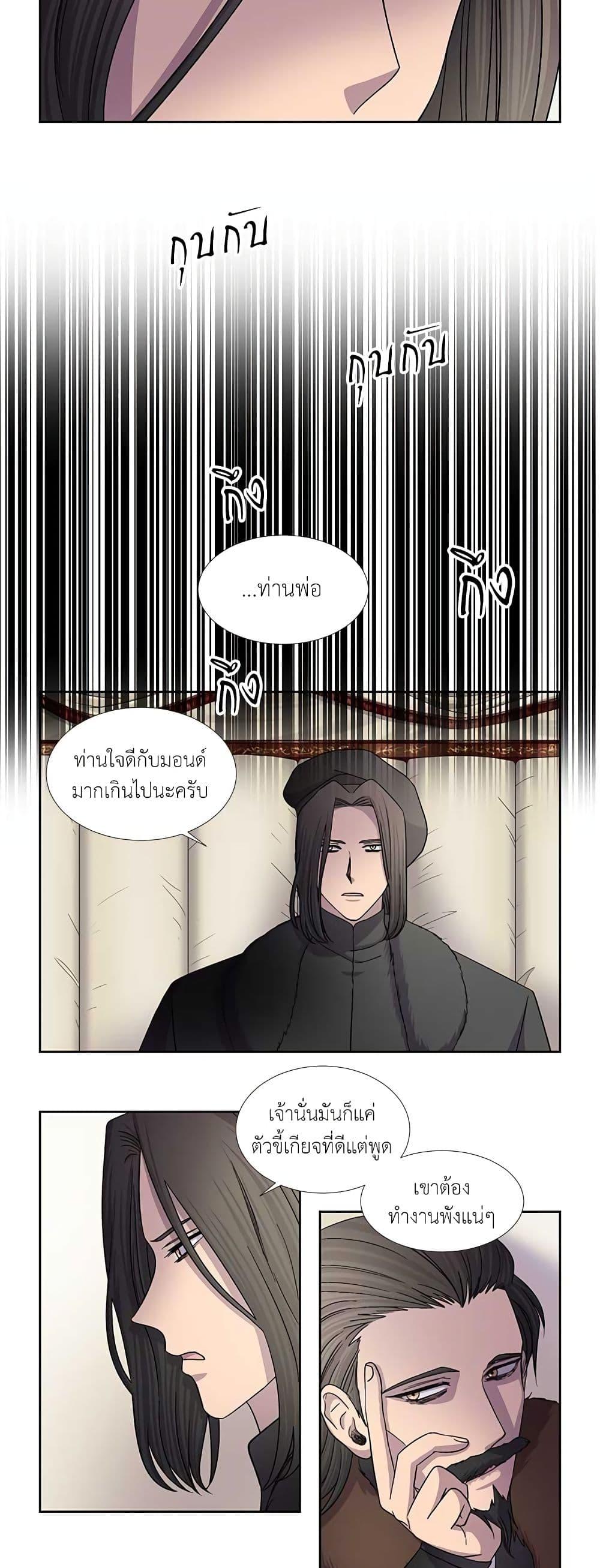 Manga-lc-com อ่านมังงะ อ่านการ์ตูน ออนไลน์ ฟรี Light and Shadow ตอนที่ 1 2 3 4 5 6 7 8 9 10 11 12 13 14 ฟรี ไม่มีโฆษณา Manga-lc - อ่าน มังงะ อ่าน การ์ตูน ออนไลน์ อ่านมังงะ ฟรี