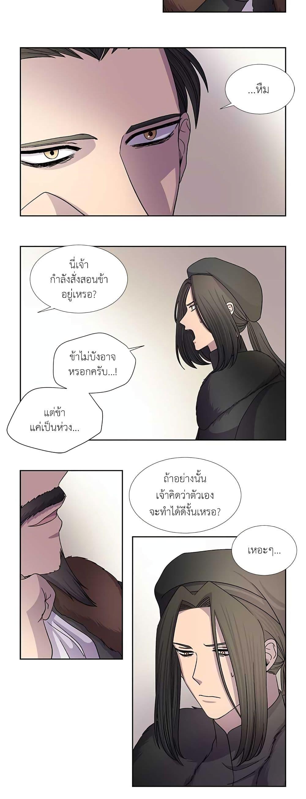 Manga-lc-com อ่านมังงะ อ่านการ์ตูน ออนไลน์ ฟรี Light and Shadow ตอนที่ 1 2 3 4 5 6 7 8 9 10 11 12 13 14 ฟรี ไม่มีโฆษณา Manga-lc - อ่าน มังงะ อ่าน การ์ตูน ออนไลน์ อ่านมังงะ ฟรี