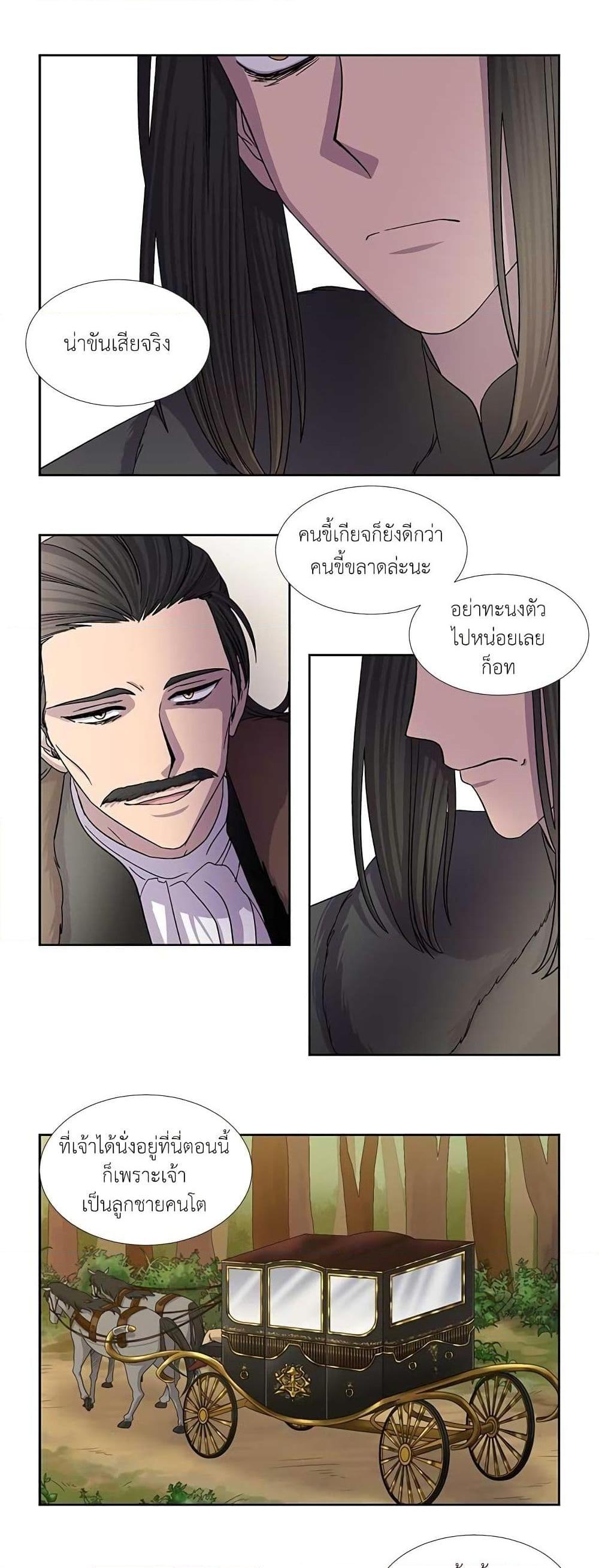 Manga-lc-com อ่านมังงะ อ่านการ์ตูน ออนไลน์ ฟรี Light and Shadow ตอนที่ 1 2 3 4 5 6 7 8 9 10 11 12 13 14 ฟรี ไม่มีโฆษณา Manga-lc - อ่าน มังงะ อ่าน การ์ตูน ออนไลน์ อ่านมังงะ ฟรี