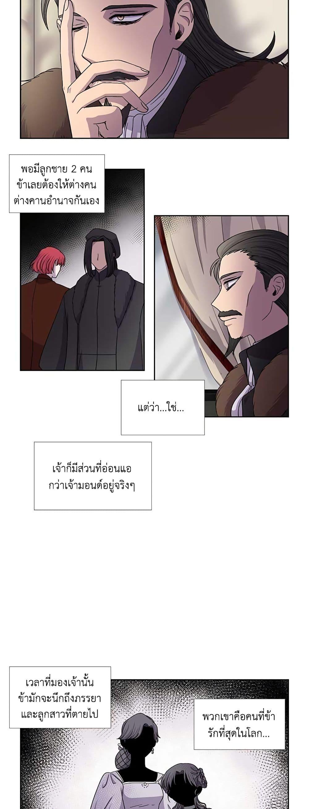 Manga-lc-com อ่านมังงะ อ่านการ์ตูน ออนไลน์ ฟรี Light and Shadow ตอนที่ 1 2 3 4 5 6 7 8 9 10 11 12 13 14 ฟรี ไม่มีโฆษณา Manga-lc - อ่าน มังงะ อ่าน การ์ตูน ออนไลน์ อ่านมังงะ ฟรี
