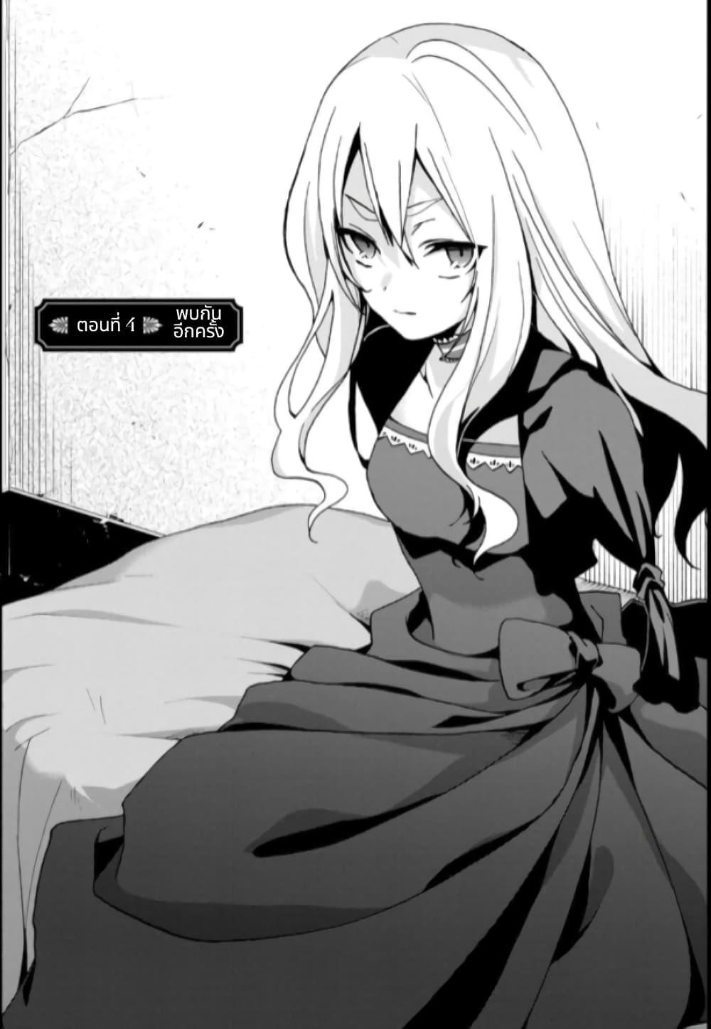 Manga-lc-com อ่านมังงะ อ่านการ์ตูน ออนไลน์ ฟรี Noel the Mortal Fate ตอนที่ 1 2 3 4 5 6 7 8 9 10 11 12 13 14 ฟรี ไม่มีโฆษณา Manga-lc - อ่าน มังงะ อ่าน การ์ตูน ออนไลน์ อ่านมังงะ ฟรี