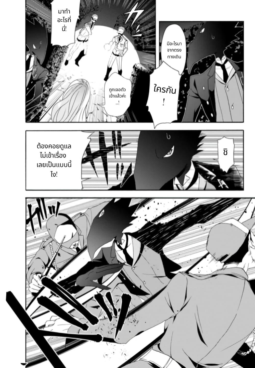 Manga-lc-com อ่านมังงะ อ่านการ์ตูน ออนไลน์ ฟรี Noel the Mortal Fate ตอนที่ 1 2 3 4 5 6 7 8 9 10 11 12 13 14 ฟรี ไม่มีโฆษณา Manga-lc - อ่าน มังงะ อ่าน การ์ตูน ออนไลน์ อ่านมังงะ ฟรี