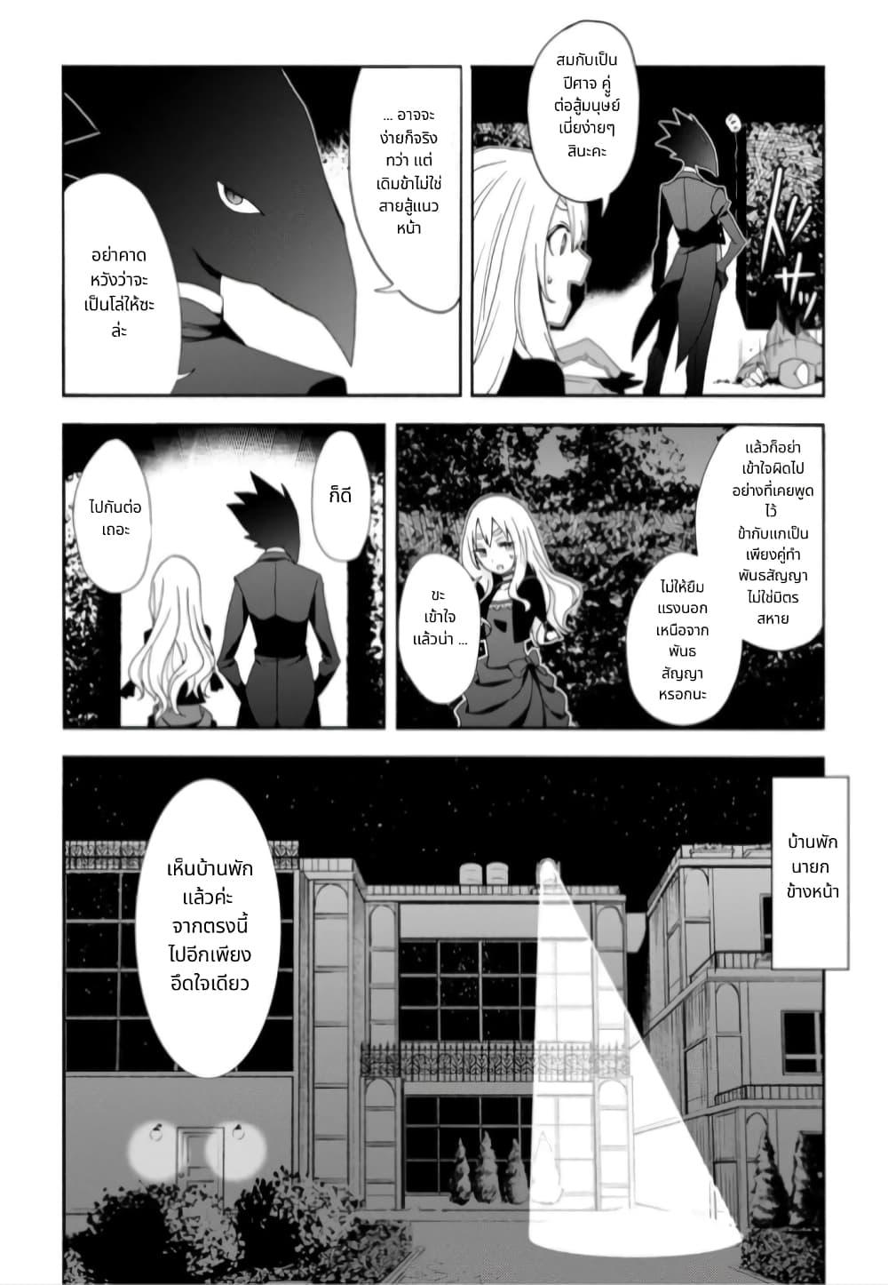 Manga-lc-com อ่านมังงะ อ่านการ์ตูน ออนไลน์ ฟรี Noel the Mortal Fate ตอนที่ 1 2 3 4 5 6 7 8 9 10 11 12 13 14 ฟรี ไม่มีโฆษณา Manga-lc - อ่าน มังงะ อ่าน การ์ตูน ออนไลน์ อ่านมังงะ ฟรี