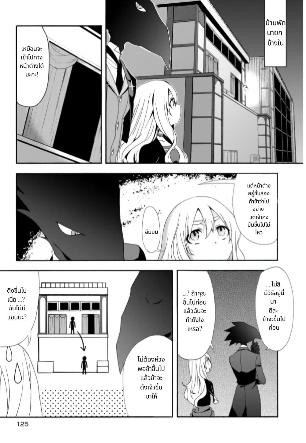 Manga-lc-com อ่านมังงะ อ่านการ์ตูน ออนไลน์ ฟรี Noel the Mortal Fate ตอนที่ 1 2 3 4 5 6 7 8 9 10 11 12 13 14 ฟรี ไม่มีโฆษณา Manga-lc - อ่าน มังงะ อ่าน การ์ตูน ออนไลน์ อ่านมังงะ ฟรี