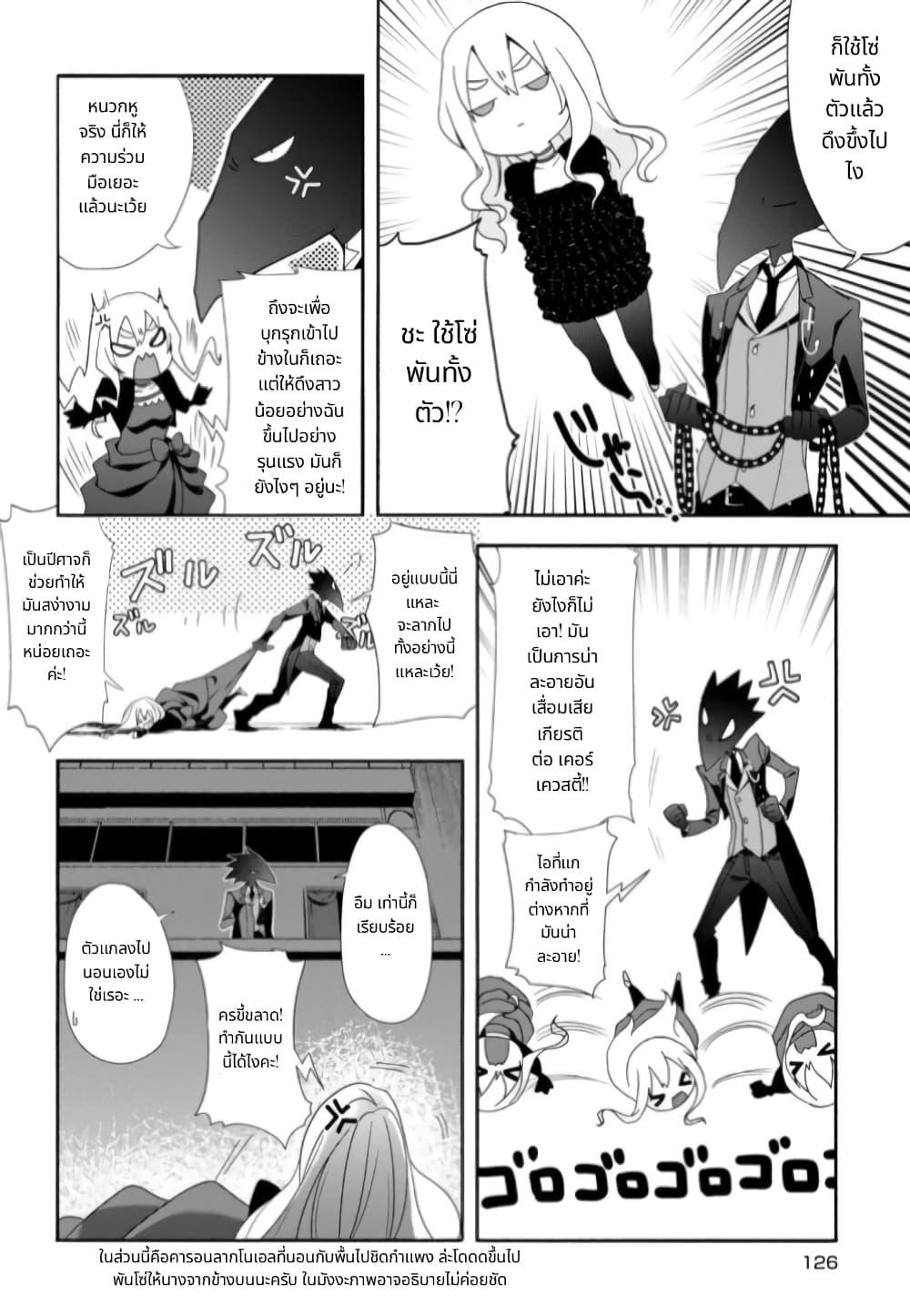 Manga-lc-com อ่านมังงะ อ่านการ์ตูน ออนไลน์ ฟรี Noel the Mortal Fate ตอนที่ 1 2 3 4 5 6 7 8 9 10 11 12 13 14 ฟรี ไม่มีโฆษณา Manga-lc - อ่าน มังงะ อ่าน การ์ตูน ออนไลน์ อ่านมังงะ ฟรี