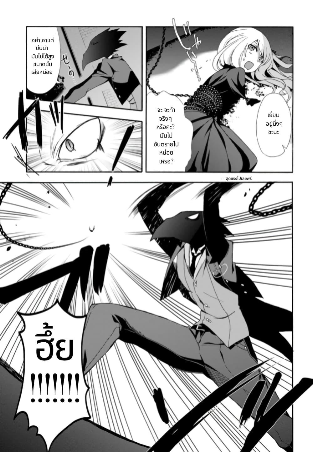 Manga-lc-com อ่านมังงะ อ่านการ์ตูน ออนไลน์ ฟรี Noel the Mortal Fate ตอนที่ 1 2 3 4 5 6 7 8 9 10 11 12 13 14 ฟรี ไม่มีโฆษณา Manga-lc - อ่าน มังงะ อ่าน การ์ตูน ออนไลน์ อ่านมังงะ ฟรี