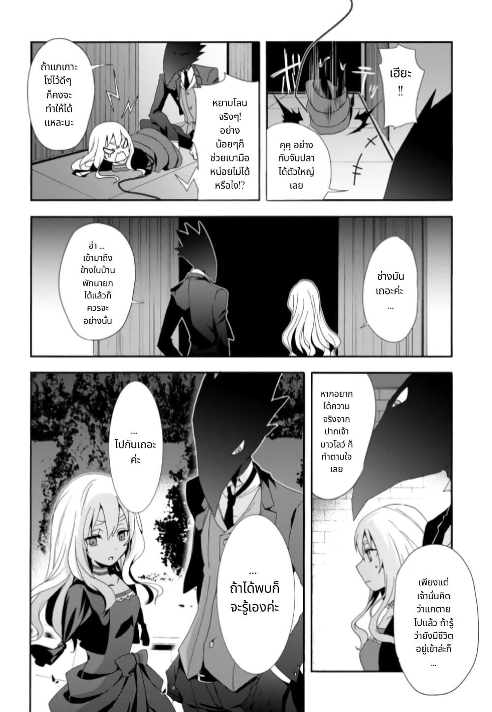 Manga-lc-com อ่านมังงะ อ่านการ์ตูน ออนไลน์ ฟรี Noel the Mortal Fate ตอนที่ 1 2 3 4 5 6 7 8 9 10 11 12 13 14 ฟรี ไม่มีโฆษณา Manga-lc - อ่าน มังงะ อ่าน การ์ตูน ออนไลน์ อ่านมังงะ ฟรี