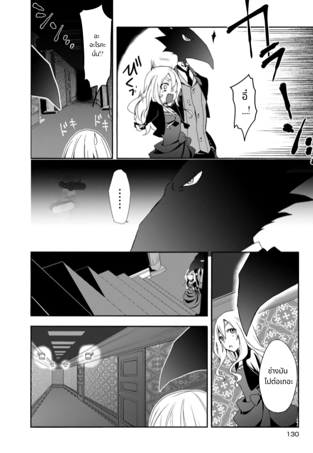 Manga-lc-com อ่านมังงะ อ่านการ์ตูน ออนไลน์ ฟรี Noel the Mortal Fate ตอนที่ 1 2 3 4 5 6 7 8 9 10 11 12 13 14 ฟรี ไม่มีโฆษณา Manga-lc - อ่าน มังงะ อ่าน การ์ตูน ออนไลน์ อ่านมังงะ ฟรี