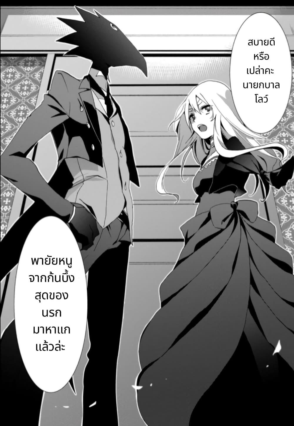 Manga-lc-com อ่านมังงะ อ่านการ์ตูน ออนไลน์ ฟรี Noel the Mortal Fate ตอนที่ 1 2 3 4 5 6 7 8 9 10 11 12 13 14 ฟรี ไม่มีโฆษณา Manga-lc - อ่าน มังงะ อ่าน การ์ตูน ออนไลน์ อ่านมังงะ ฟรี