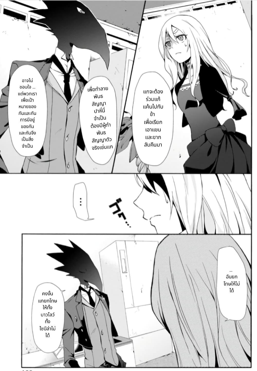 Manga-lc-com อ่านมังงะ อ่านการ์ตูน ออนไลน์ ฟรี Noel the Mortal Fate ตอนที่ 1 2 3 4 5 6 7 8 9 10 11 12 13 14 ฟรี ไม่มีโฆษณา Manga-lc - อ่าน มังงะ อ่าน การ์ตูน ออนไลน์ อ่านมังงะ ฟรี