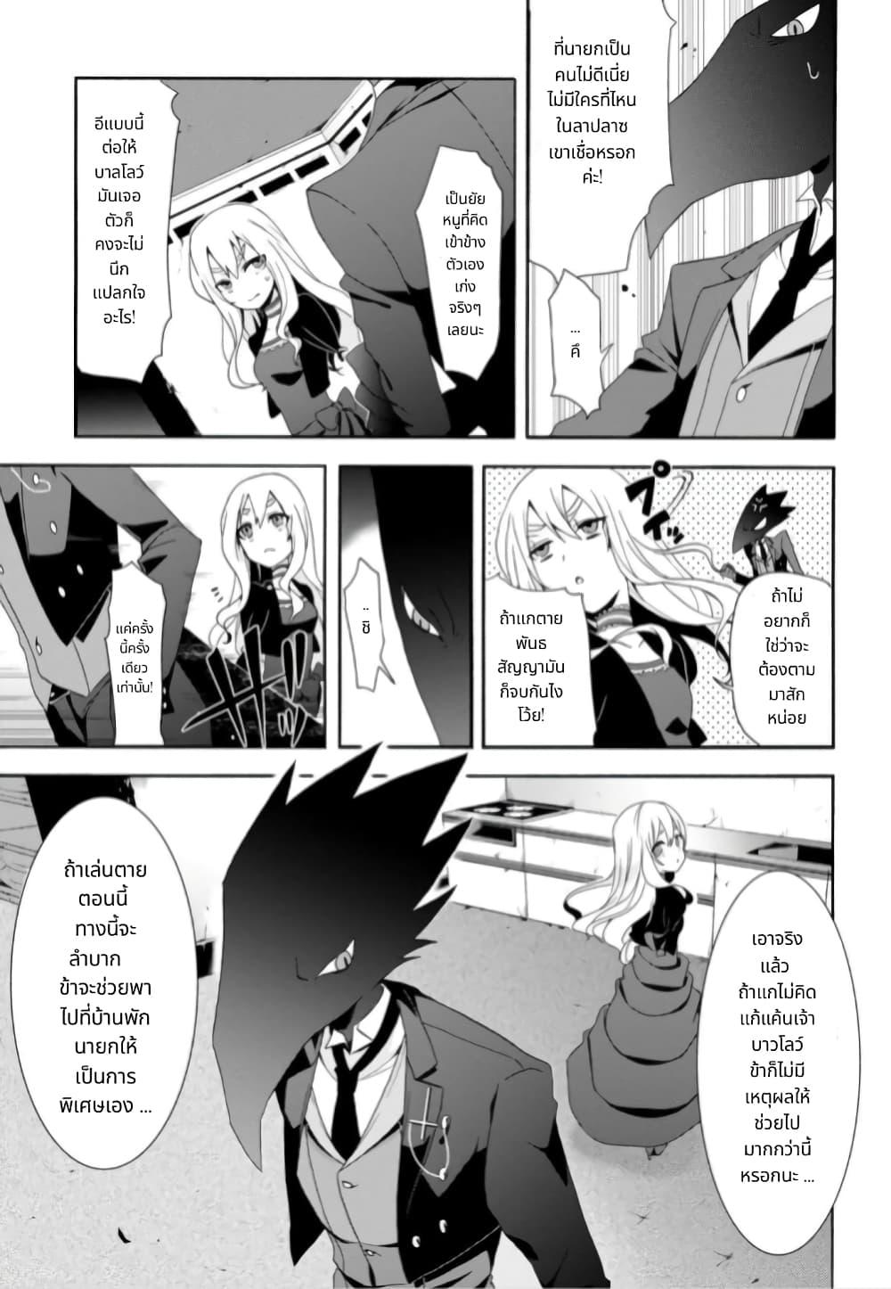 Manga-lc-com อ่านมังงะ อ่านการ์ตูน ออนไลน์ ฟรี Noel the Mortal Fate ตอนที่ 1 2 3 4 5 6 7 8 9 10 11 12 13 14 ฟรี ไม่มีโฆษณา Manga-lc - อ่าน มังงะ อ่าน การ์ตูน ออนไลน์ อ่านมังงะ ฟรี