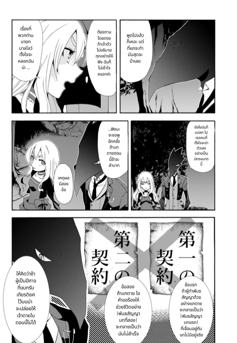 Manga-lc-com อ่านมังงะ อ่านการ์ตูน ออนไลน์ ฟรี Noel the Mortal Fate ตอนที่ 1 2 3 4 5 6 7 8 9 10 11 12 13 14 ฟรี ไม่มีโฆษณา Manga-lc - อ่าน มังงะ อ่าน การ์ตูน ออนไลน์ อ่านมังงะ ฟรี