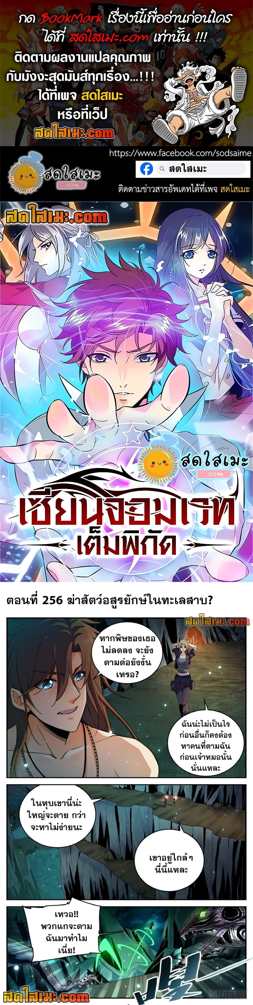Manga-lc-com อ่านมังงะ อ่านการ์ตูน ออนไลน์ ฟรี Versatile Mage จอมเวทย์เต็มพิกัด ตอนที่ 1 2 3 4 5 6 7 8 9 10 11 12 13 14 ฟรี ไม่มีโฆษณา Manga-lc - อ่าน มังงะ อ่าน การ์ตูน ออนไลน์ อ่านมังงะ ฟรี