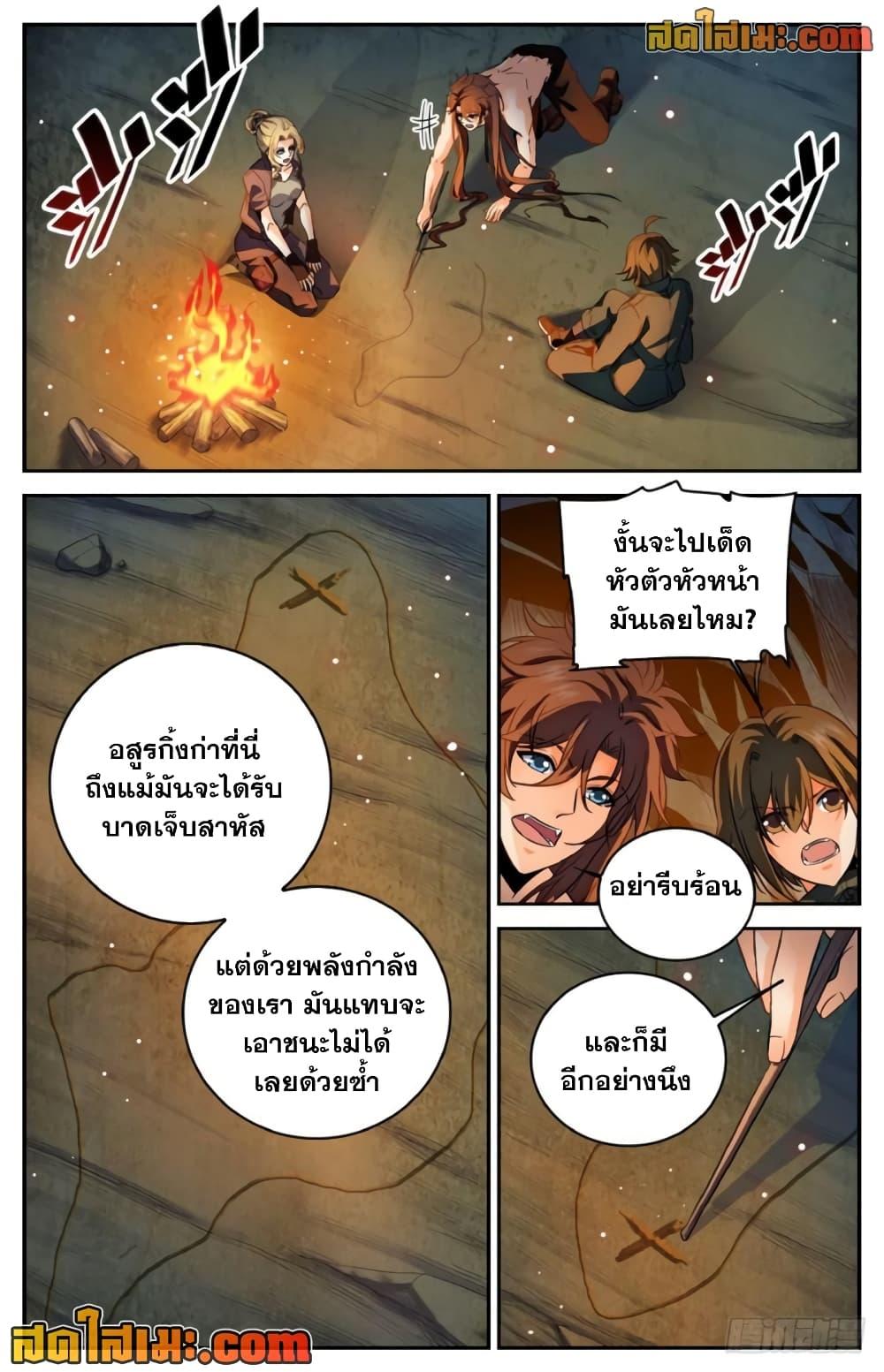 Manga-lc-com อ่านมังงะ อ่านการ์ตูน ออนไลน์ ฟรี Versatile Mage จอมเวทย์เต็มพิกัด ตอนที่ 1 2 3 4 5 6 7 8 9 10 11 12 13 14 ฟรี ไม่มีโฆษณา Manga-lc - อ่าน มังงะ อ่าน การ์ตูน ออนไลน์ อ่านมังงะ ฟรี