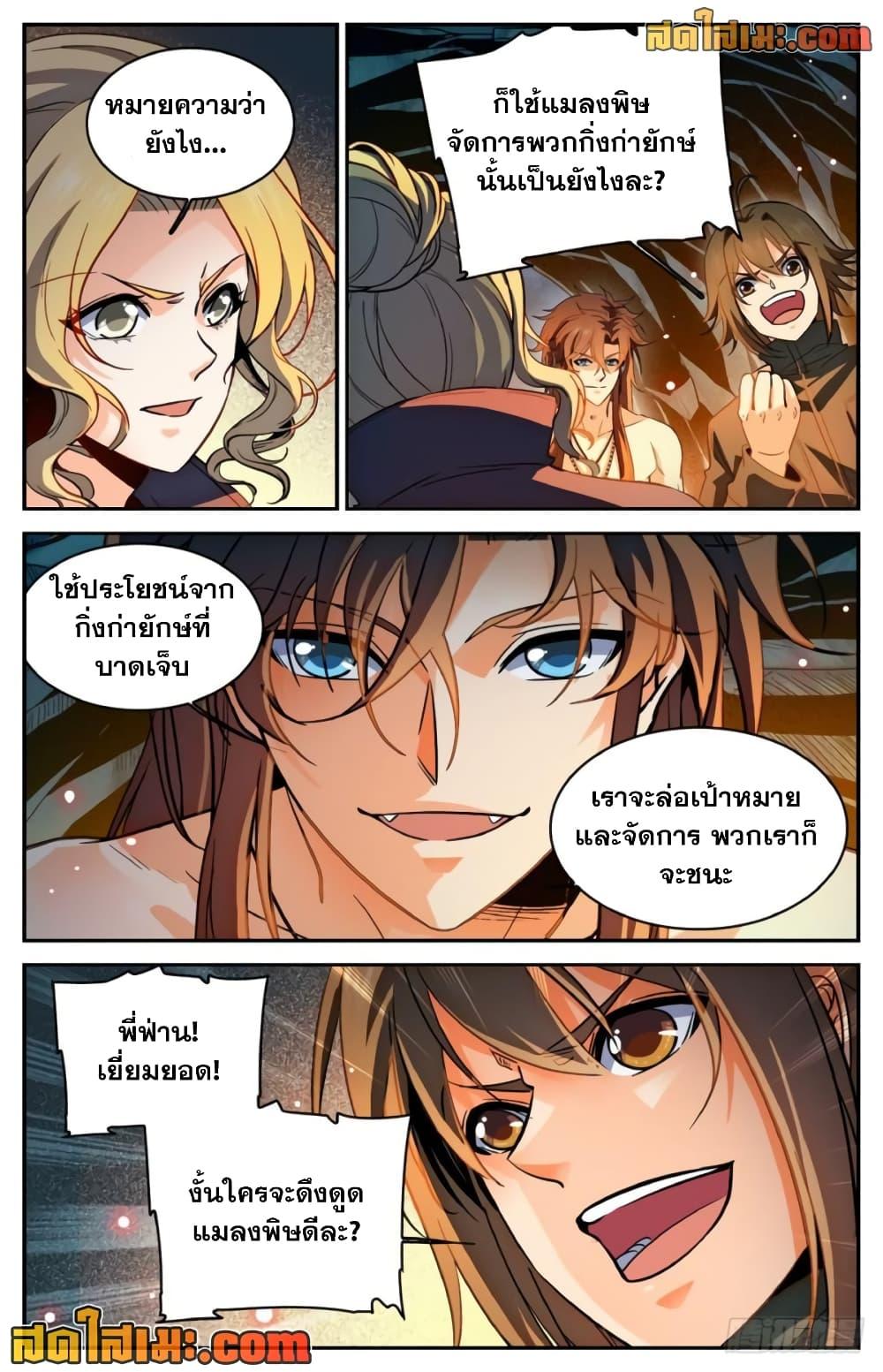 Manga-lc-com อ่านมังงะ อ่านการ์ตูน ออนไลน์ ฟรี Versatile Mage จอมเวทย์เต็มพิกัด ตอนที่ 1 2 3 4 5 6 7 8 9 10 11 12 13 14 ฟรี ไม่มีโฆษณา Manga-lc - อ่าน มังงะ อ่าน การ์ตูน ออนไลน์ อ่านมังงะ ฟรี