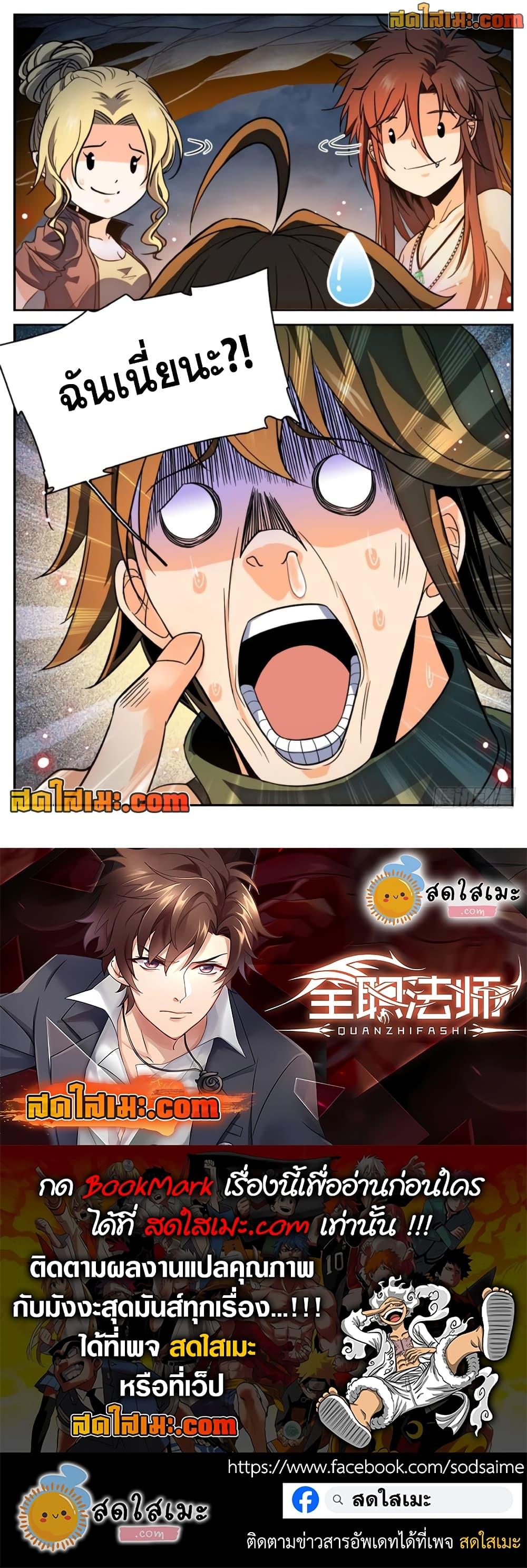 Manga-lc-com อ่านมังงะ อ่านการ์ตูน ออนไลน์ ฟรี Versatile Mage จอมเวทย์เต็มพิกัด ตอนที่ 1 2 3 4 5 6 7 8 9 10 11 12 13 14 ฟรี ไม่มีโฆษณา Manga-lc - อ่าน มังงะ อ่าน การ์ตูน ออนไลน์ อ่านมังงะ ฟรี