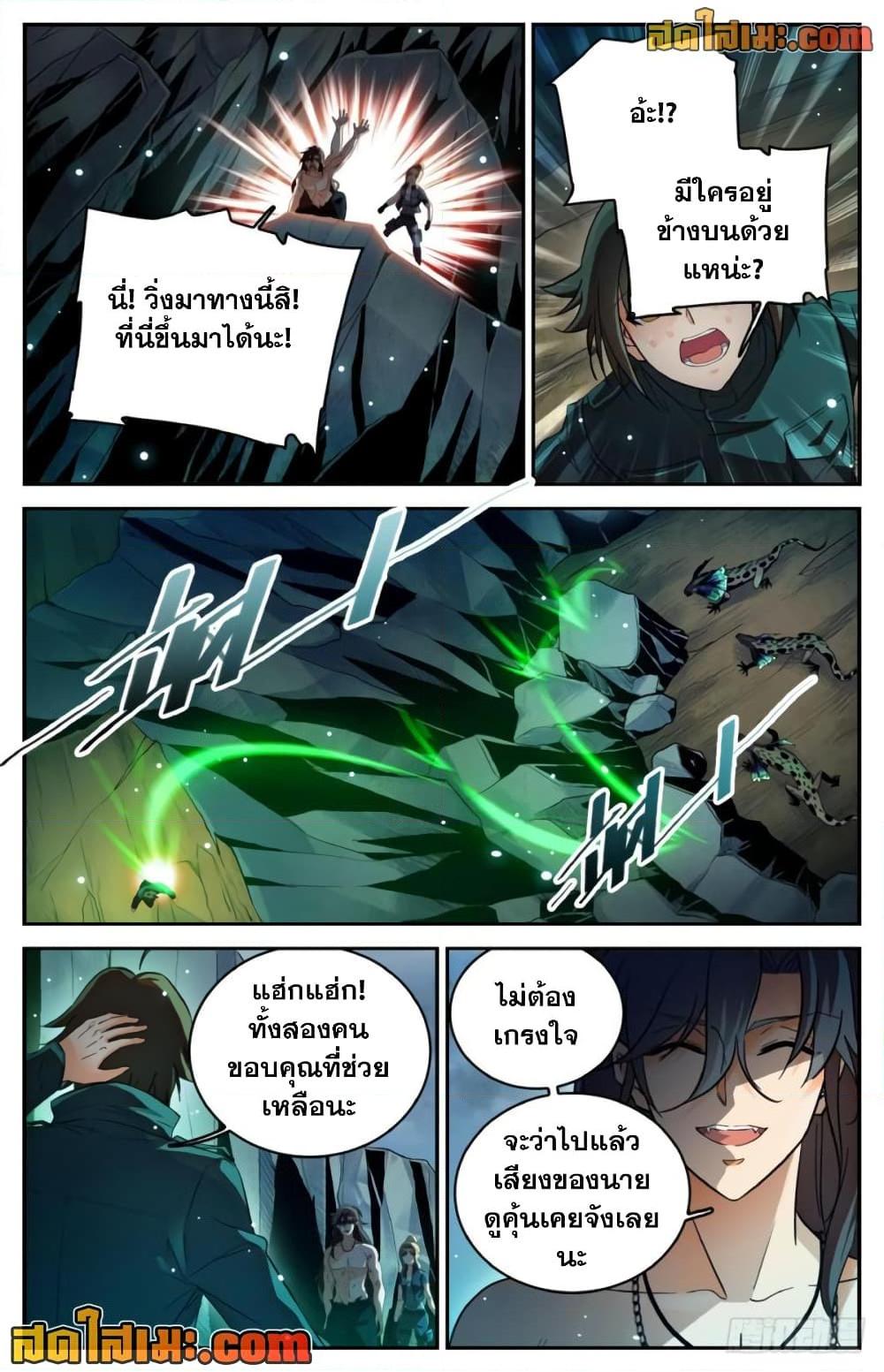 Manga-lc-com อ่านมังงะ อ่านการ์ตูน ออนไลน์ ฟรี Versatile Mage จอมเวทย์เต็มพิกัด ตอนที่ 1 2 3 4 5 6 7 8 9 10 11 12 13 14 ฟรี ไม่มีโฆษณา Manga-lc - อ่าน มังงะ อ่าน การ์ตูน ออนไลน์ อ่านมังงะ ฟรี