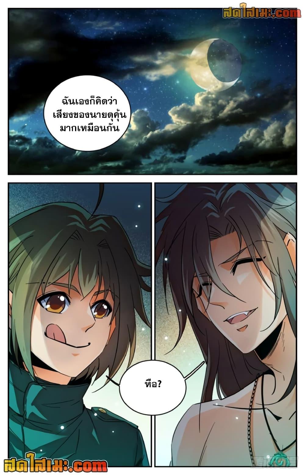Manga-lc-com อ่านมังงะ อ่านการ์ตูน ออนไลน์ ฟรี Versatile Mage จอมเวทย์เต็มพิกัด ตอนที่ 1 2 3 4 5 6 7 8 9 10 11 12 13 14 ฟรี ไม่มีโฆษณา Manga-lc - อ่าน มังงะ อ่าน การ์ตูน ออนไลน์ อ่านมังงะ ฟรี