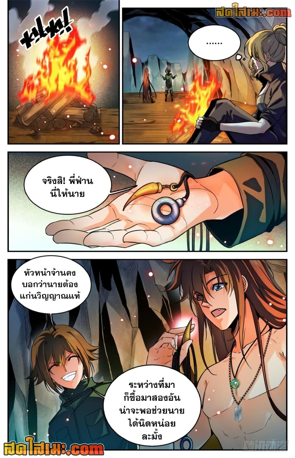 Manga-lc-com อ่านมังงะ อ่านการ์ตูน ออนไลน์ ฟรี Versatile Mage จอมเวทย์เต็มพิกัด ตอนที่ 1 2 3 4 5 6 7 8 9 10 11 12 13 14 ฟรี ไม่มีโฆษณา Manga-lc - อ่าน มังงะ อ่าน การ์ตูน ออนไลน์ อ่านมังงะ ฟรี